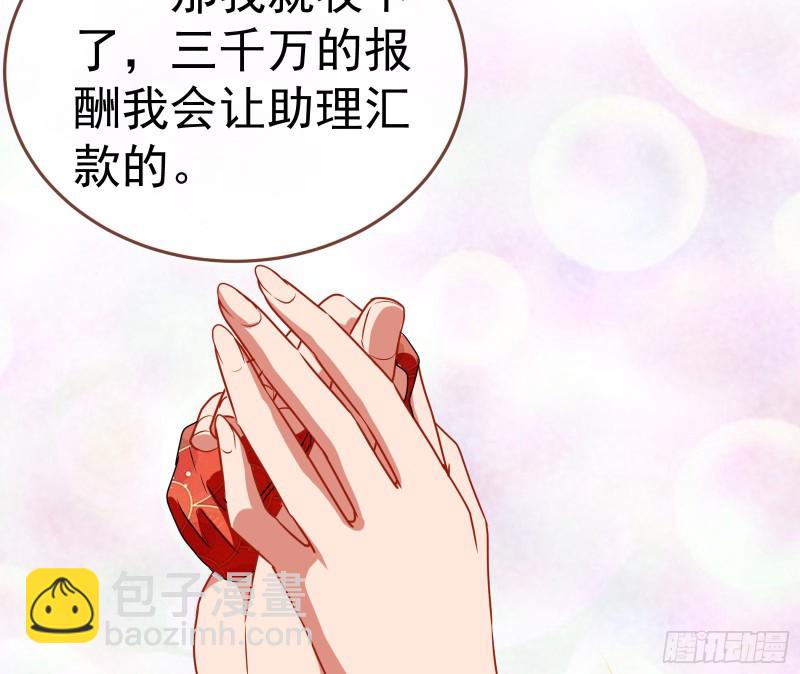 攻略游戏106