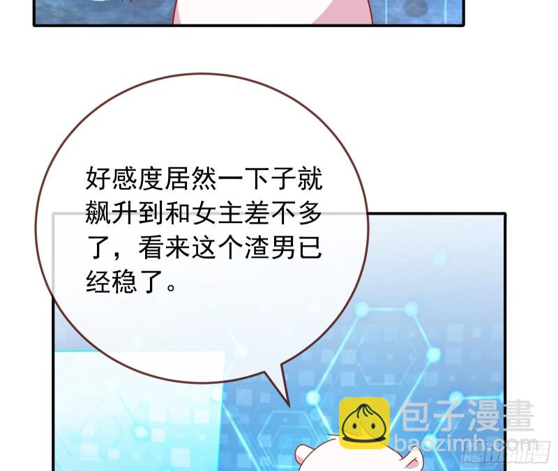 攻略游戏116