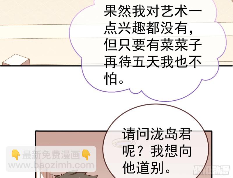 攻略游戏120