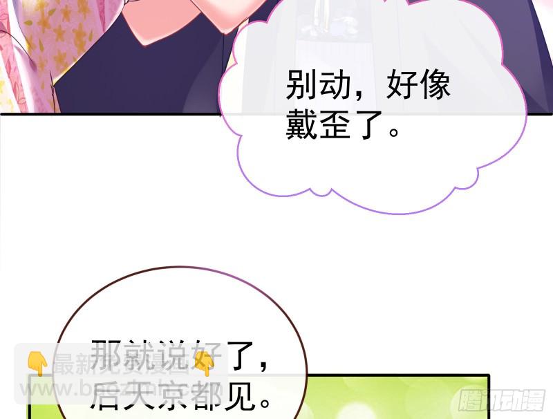 攻略游戏129