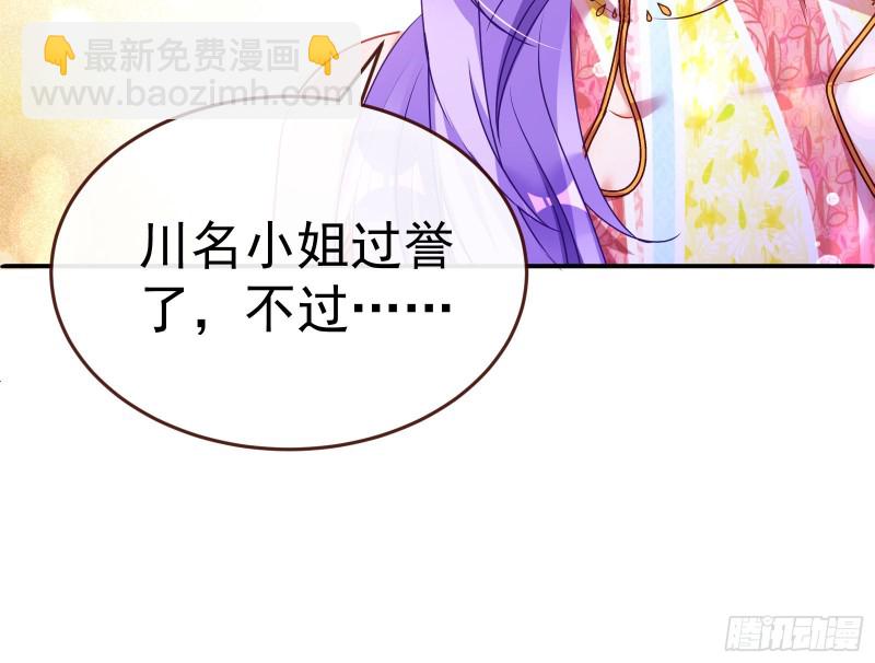 攻略游戏139