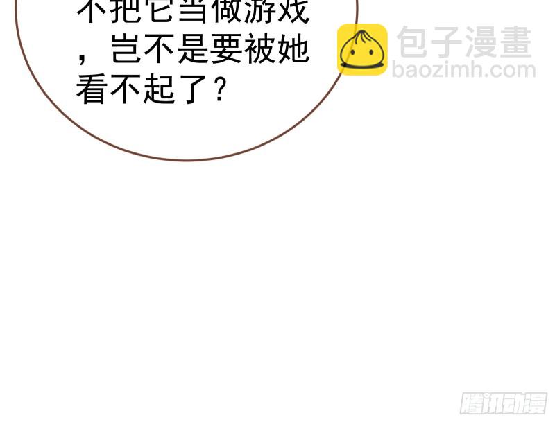 攻略游戏149