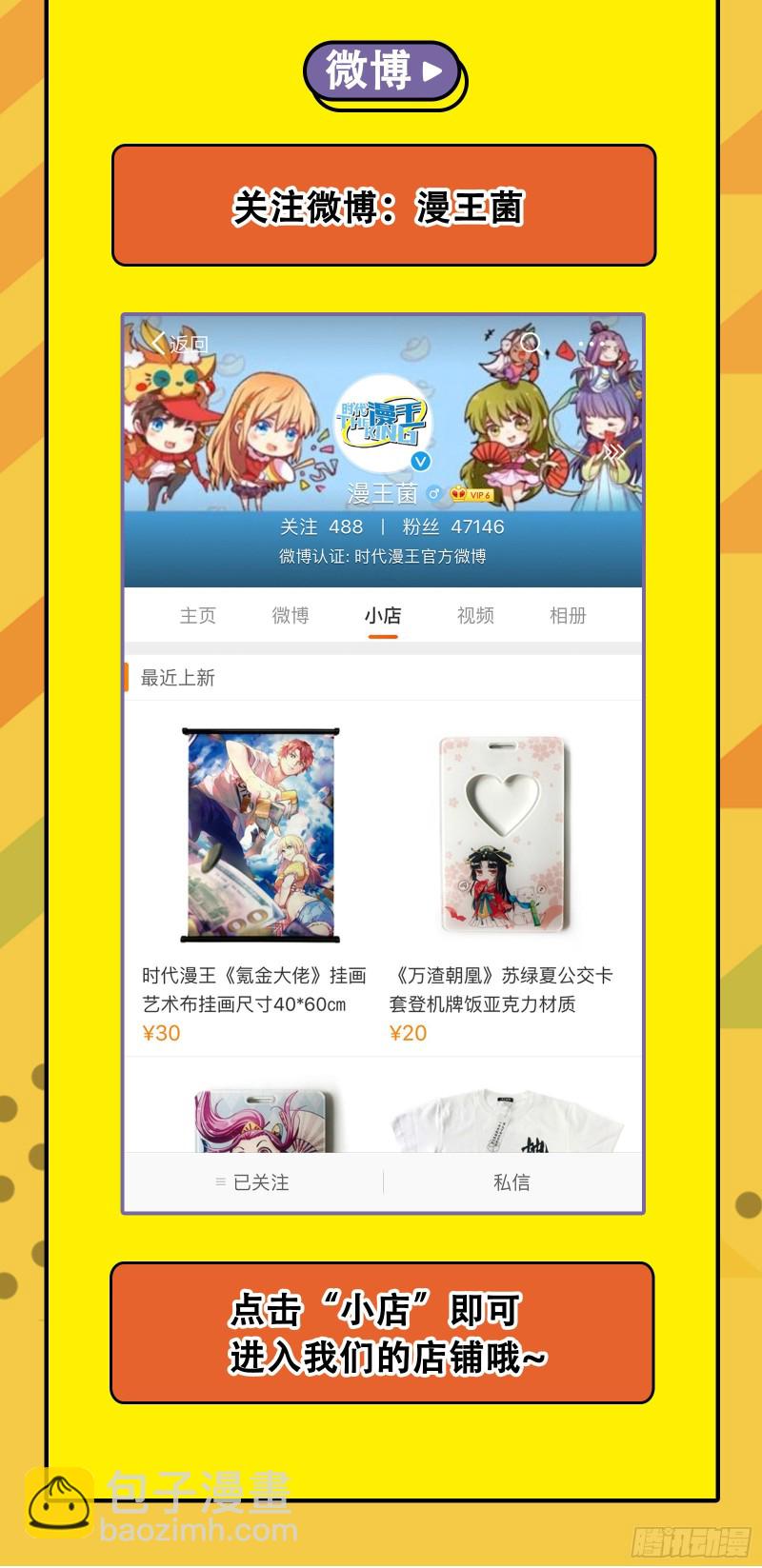 攻略游戏152