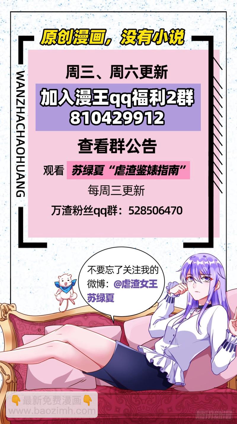 攻略游戏153