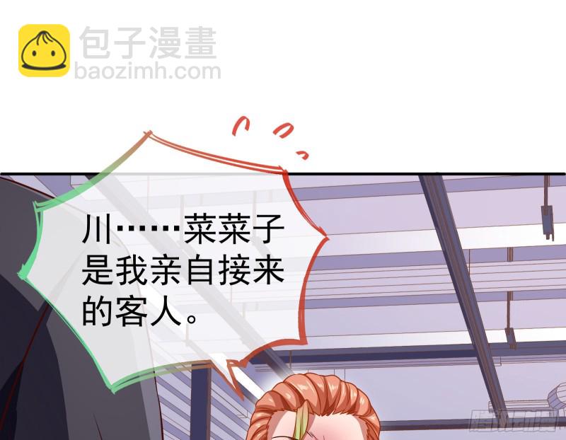 攻略游戏28