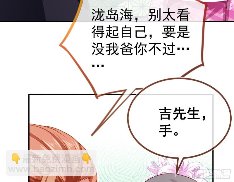 攻略游戏30