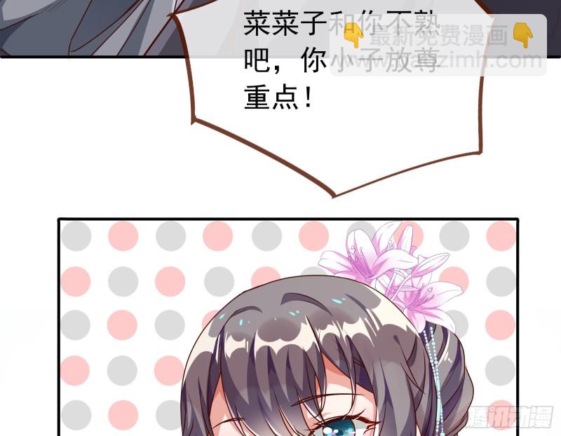 攻略游戏35