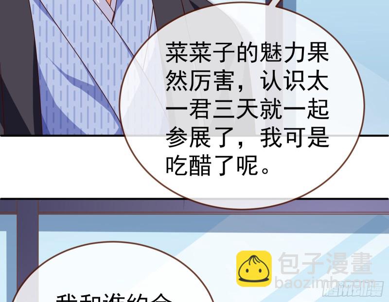攻略游戏38