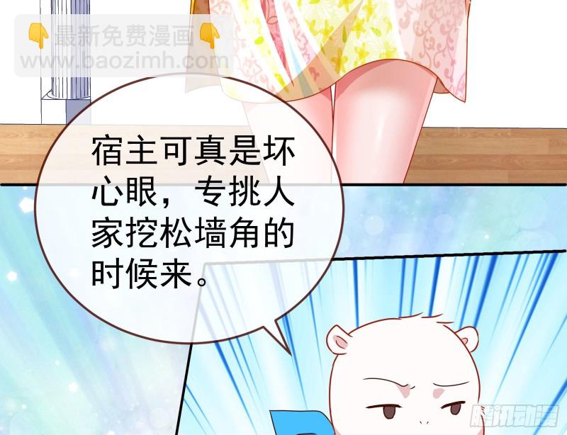 攻略游戏48