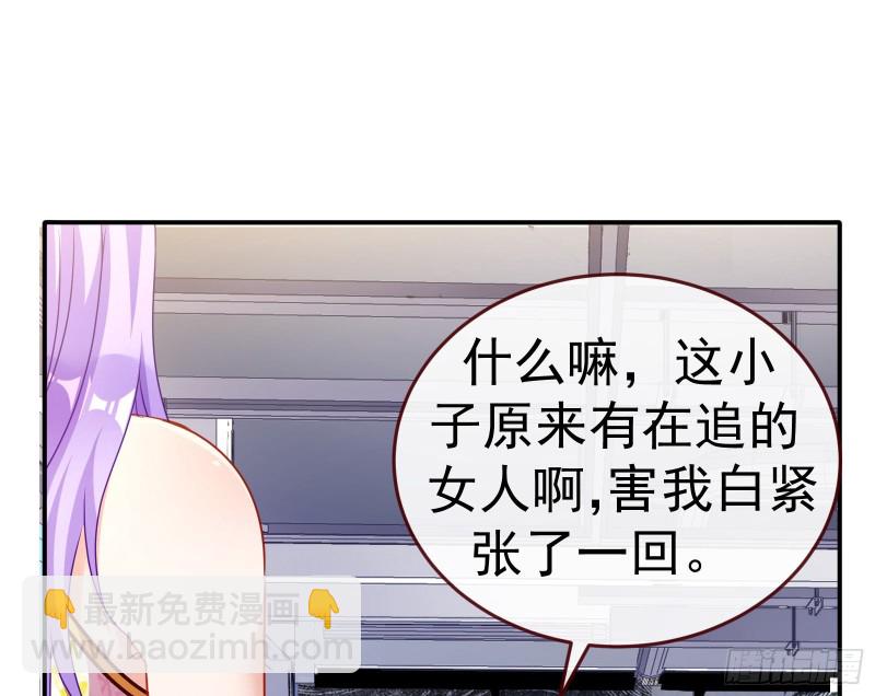 攻略游戏68