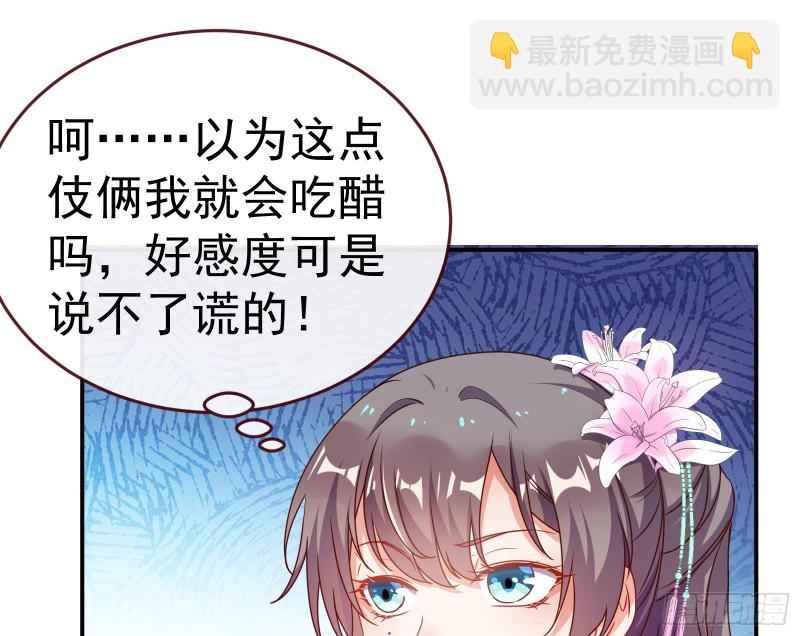 攻略游戏70