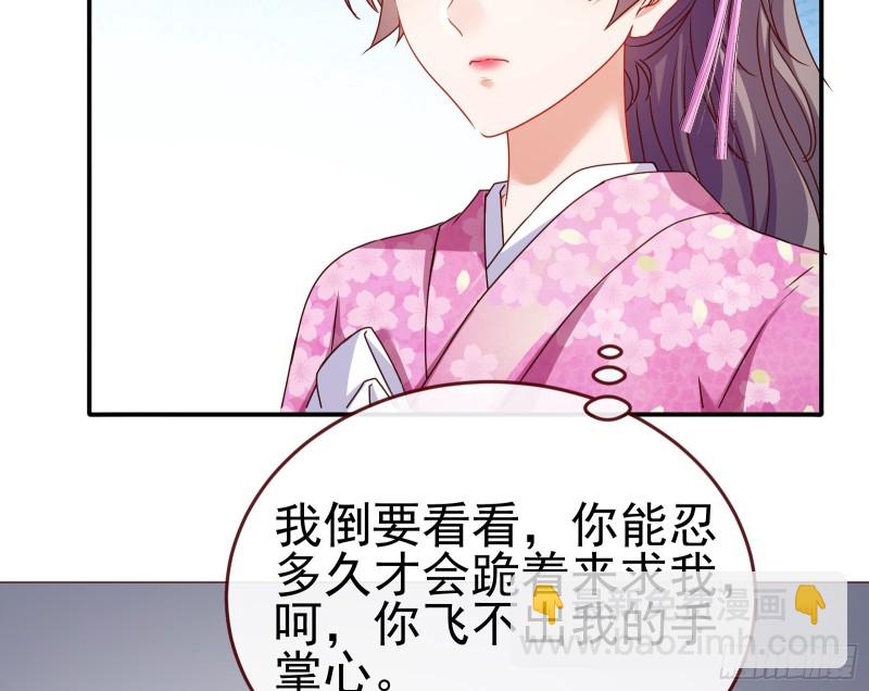 攻略游戏71
