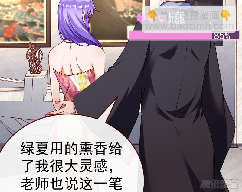 攻略游戏73