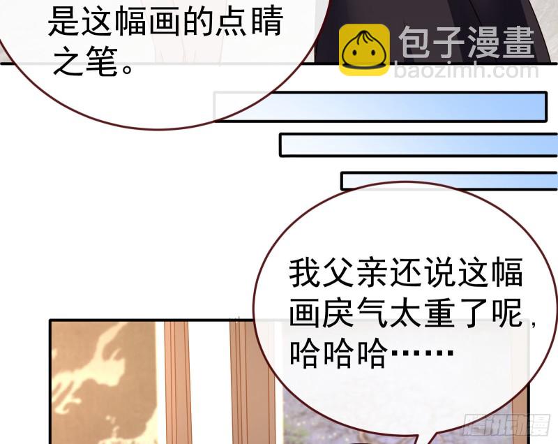 攻略游戏74
