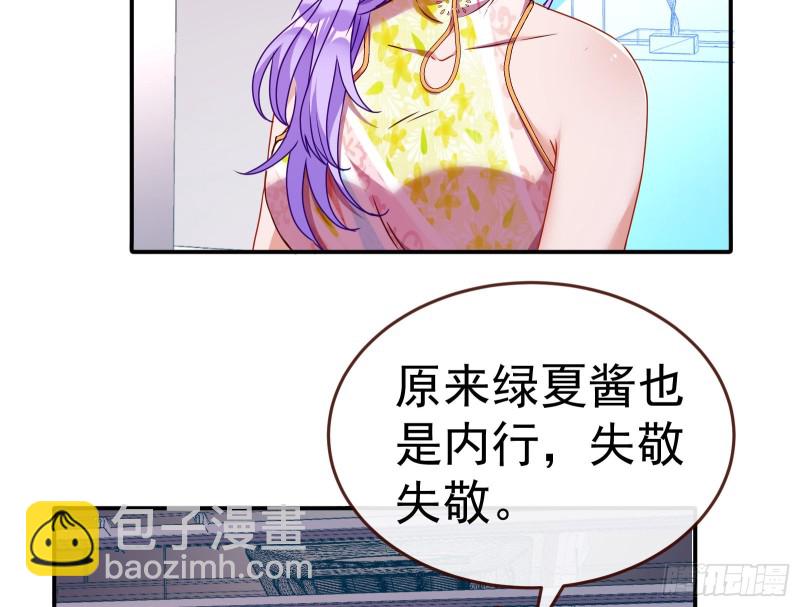 攻略游戏84