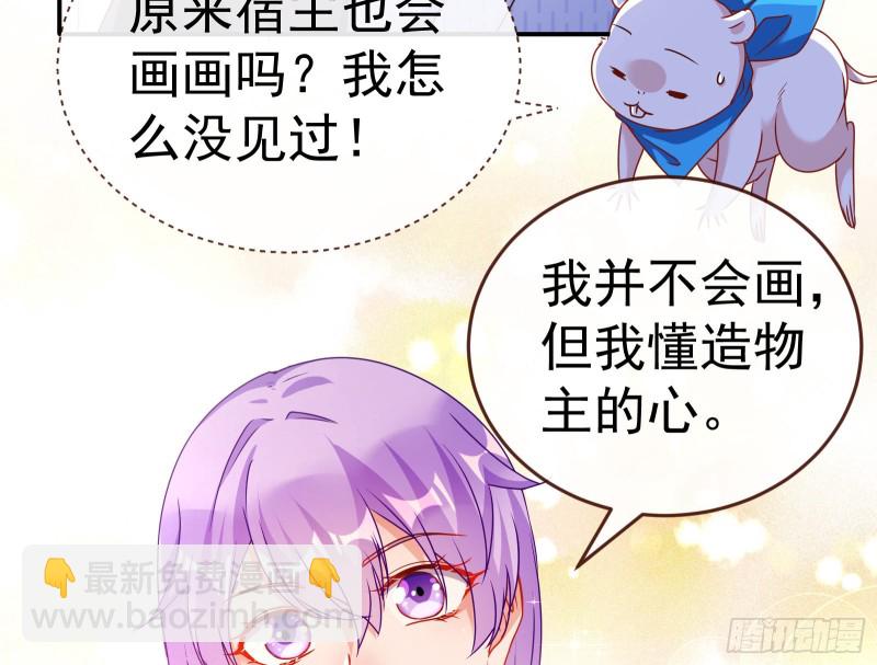 攻略游戏86