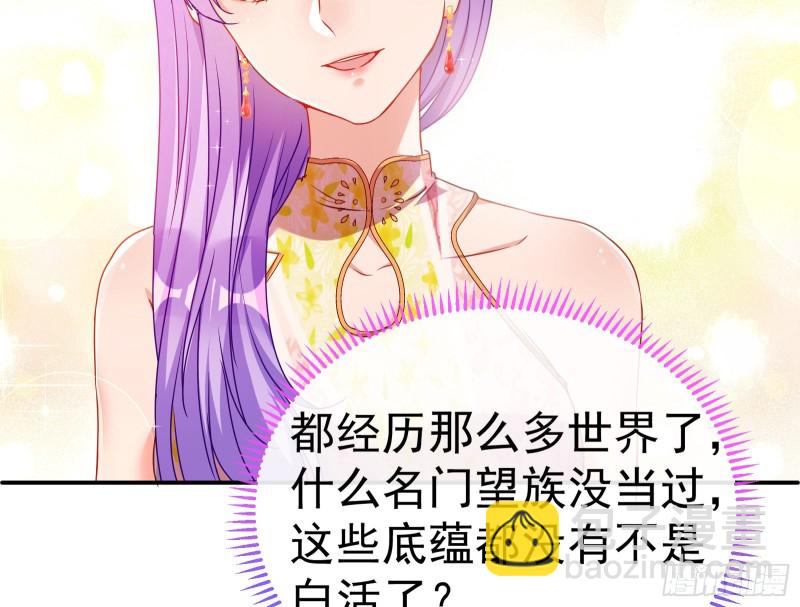 攻略游戏87