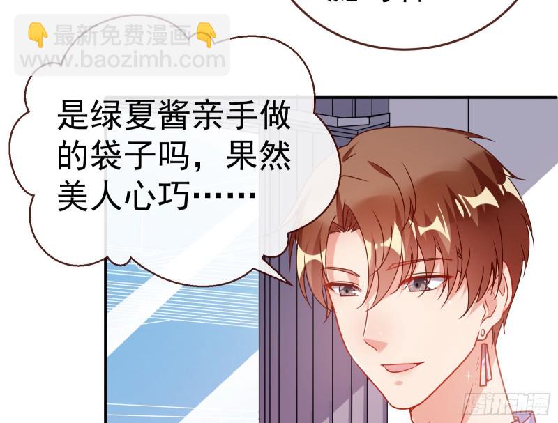 攻略游戏91