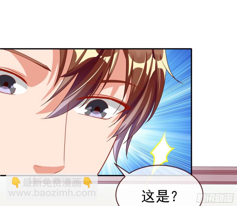 攻略游戏93
