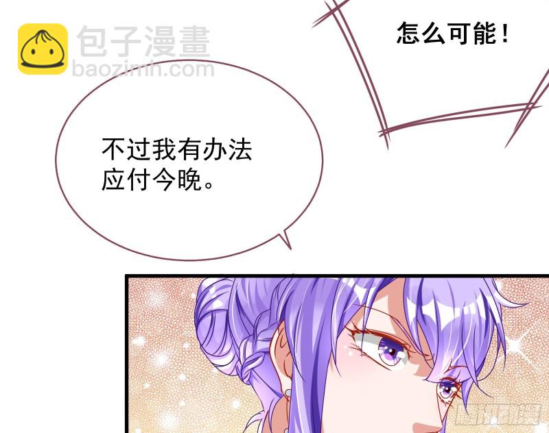 完美的求婚101