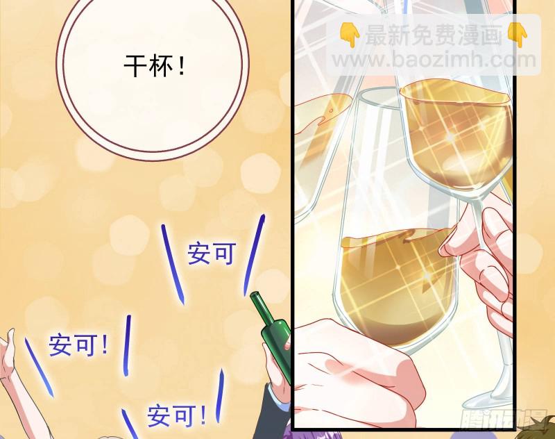 完美的求婚103