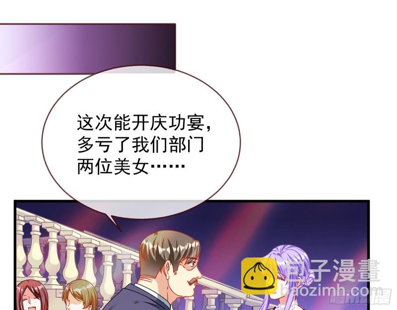 完美的求婚110
