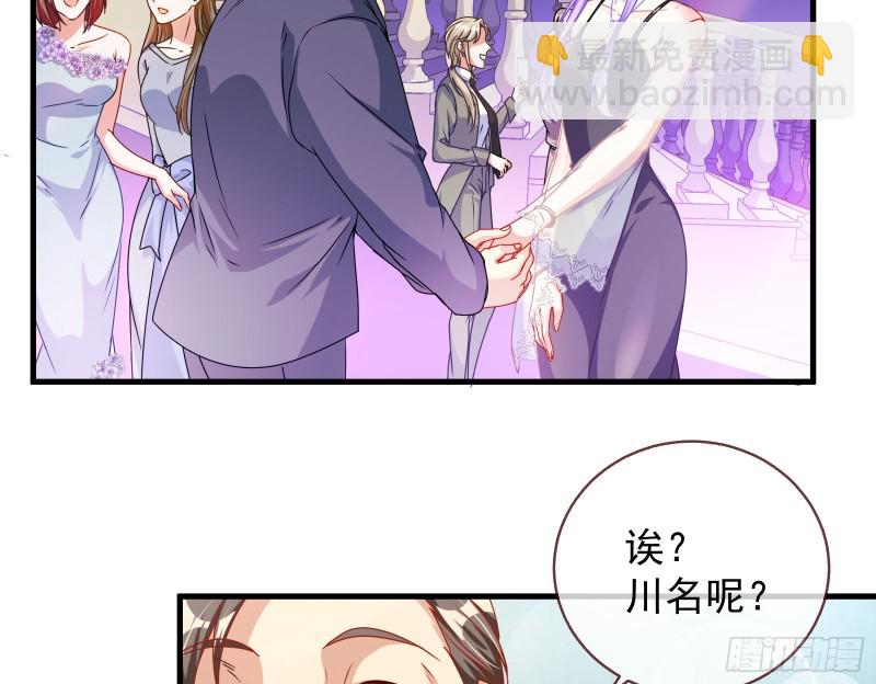 完美的求婚111