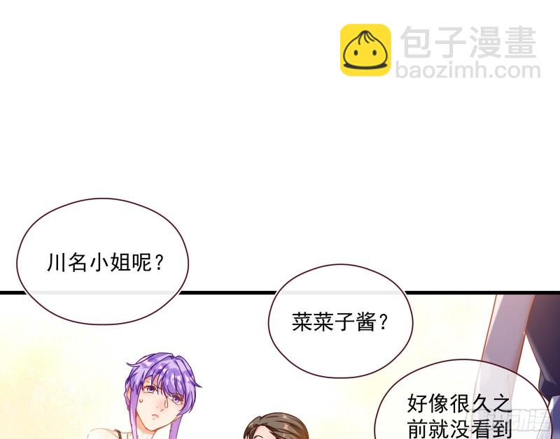 完美的求婚113