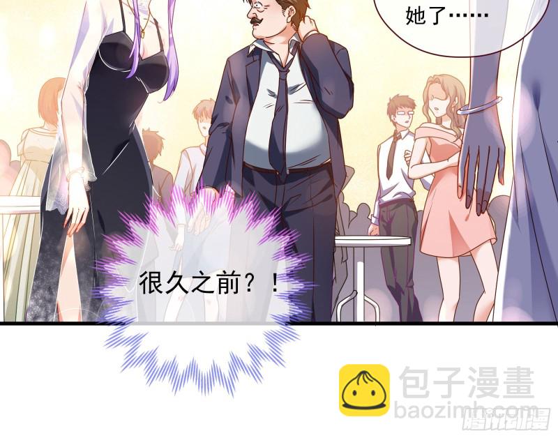 完美的求婚114