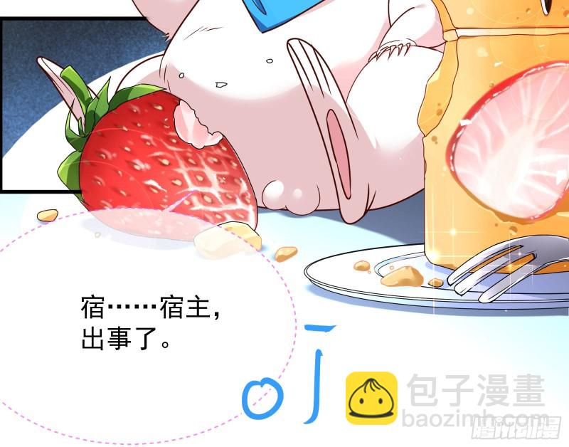 完美的求婚116