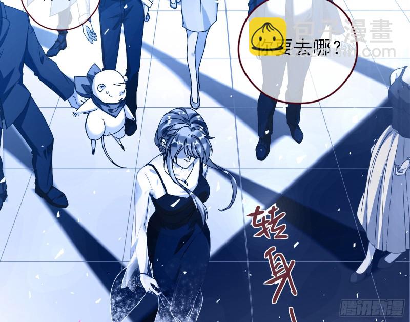 完美的求婚118