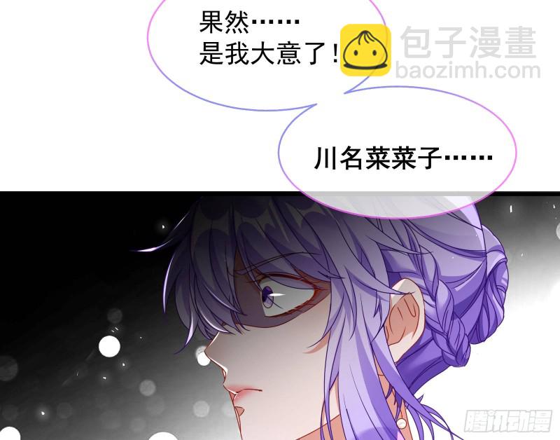 完美的求婚120