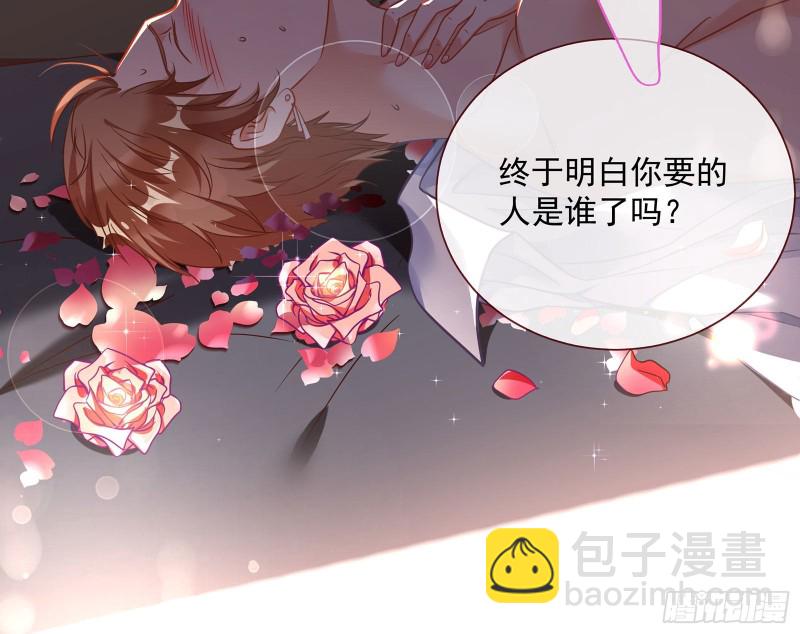 完美的求婚126