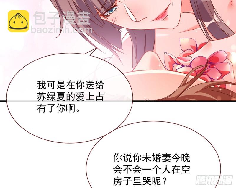 完美的求婚131
