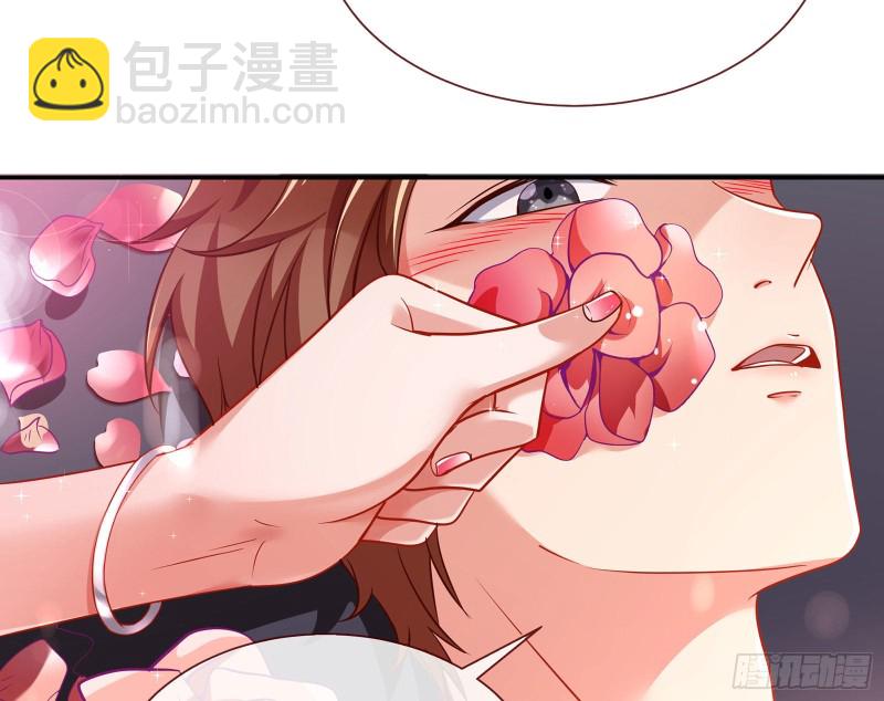 完美的求婚132