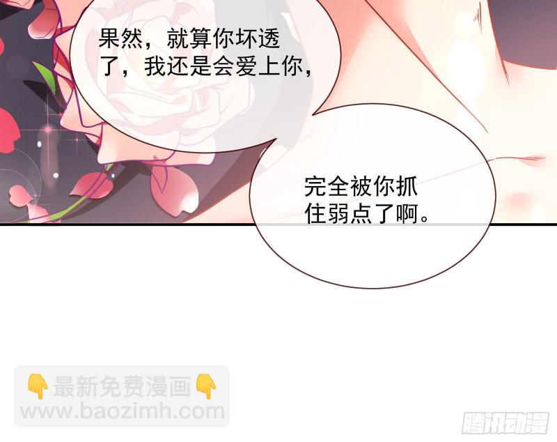 完美的求婚133
