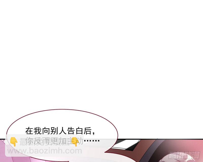 完美的求婚134
