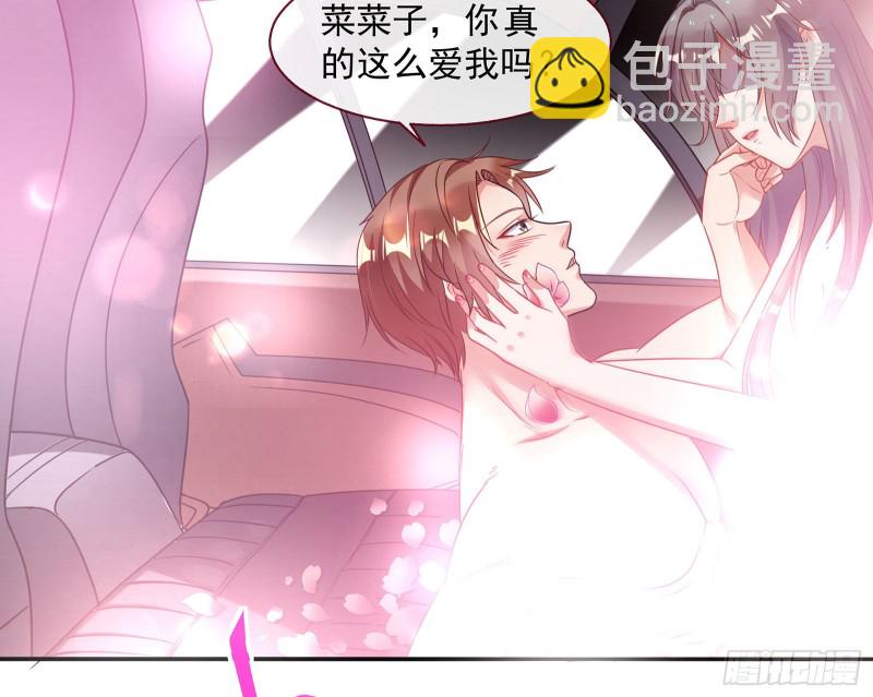 完美的求婚135