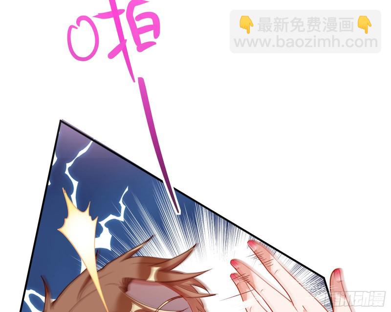 完美的求婚136