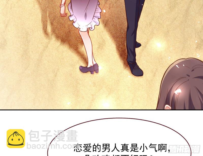 完美的求婚14