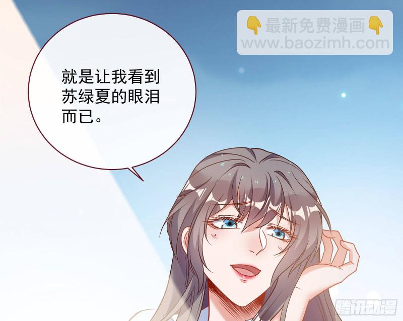完美的求婚141