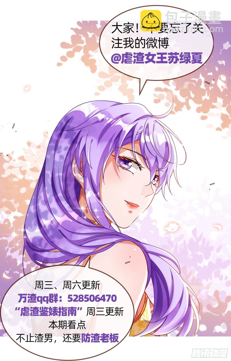 完美的求婚144
