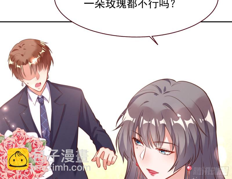 完美的求婚15