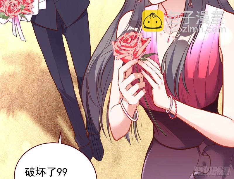 完美的求婚16