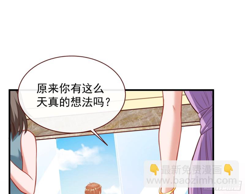 完美的求婚18