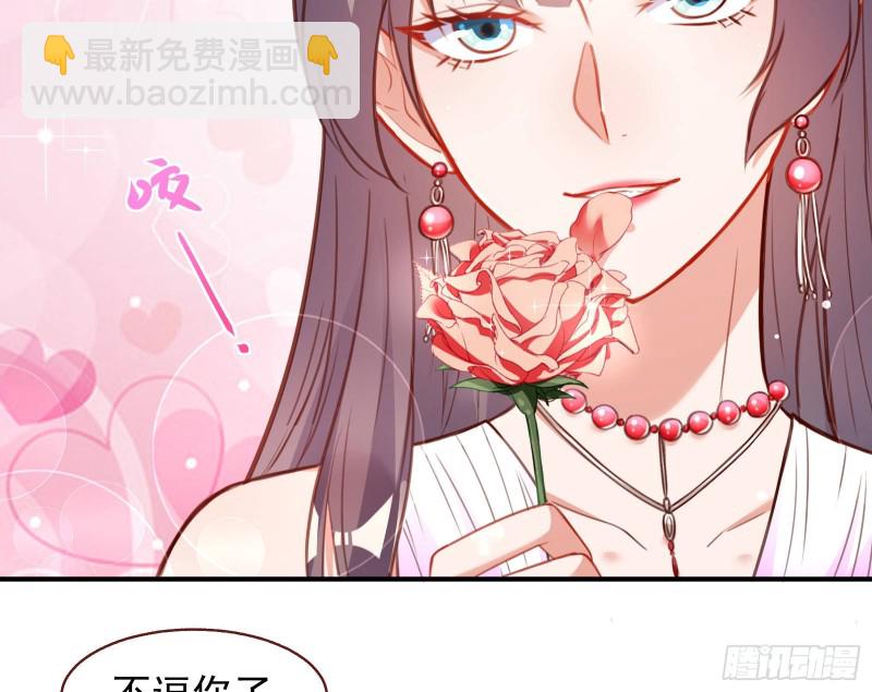 完美的求婚20