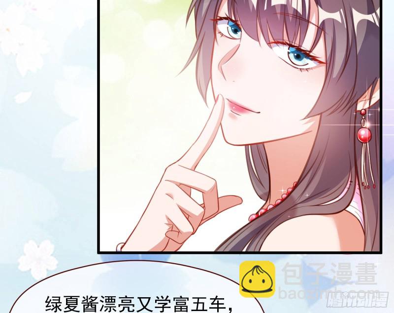 完美的求婚24