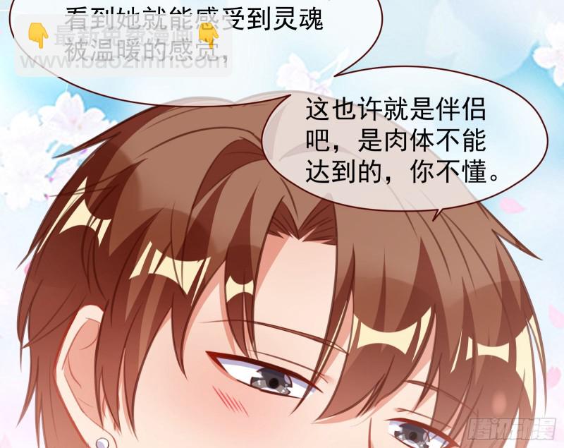 完美的求婚25