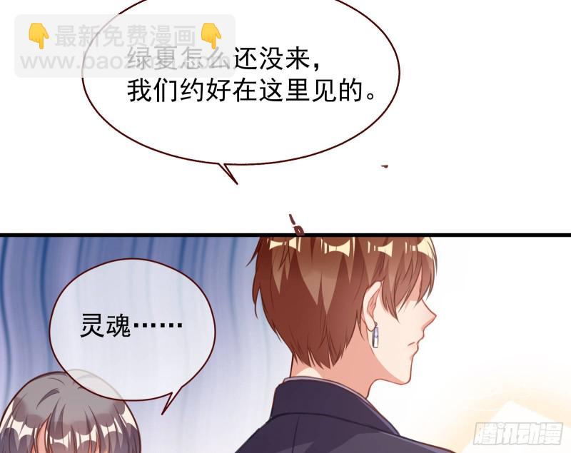 完美的求婚27
