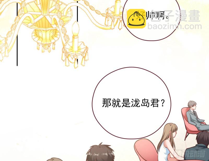 完美的求婚3